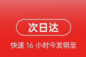 二连浩特赛乌素航空邮寄航空货运 航空货运