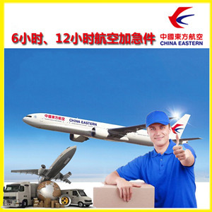 二连浩特赛乌素航空邮寄公司谈空运的四大作用是什么